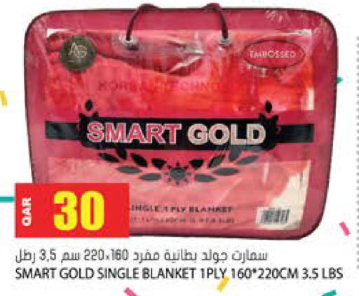 available at جراند هايبرماركت in قطر - الوكرة