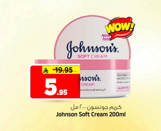 available at المدينة هايبرماركت in مملكة العربية السعودية, السعودية, سعودية - الرياض