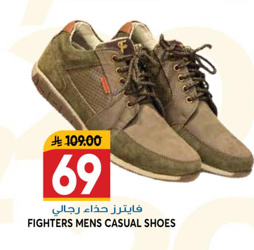 available at جراند هايبر in مملكة العربية السعودية, السعودية, سعودية - الرياض