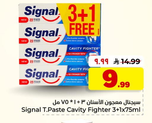 Fig available at هايبر الوفاء in مملكة العربية السعودية, السعودية, سعودية - الأحساء‎