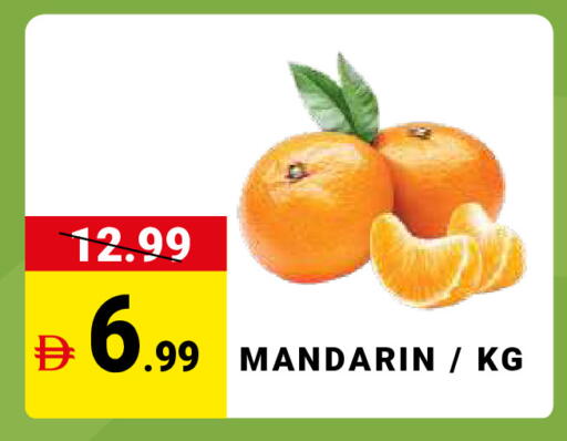 Mandarin available at MADHOOR SUPERMARKET L.L.C in UAE - Dubai