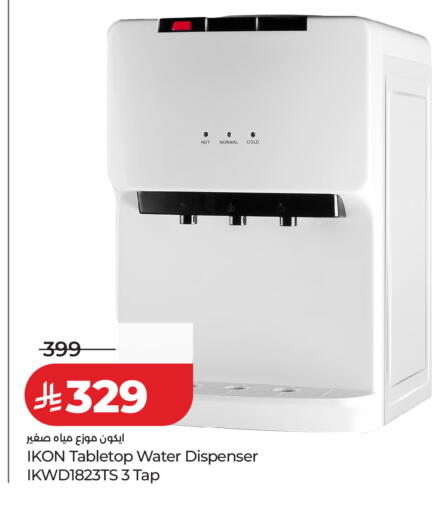 available at LULU Hypermarket in KSA, Saudi Arabia, Saudi - Khamis Mushait