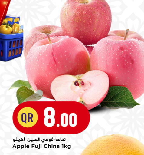 Apple from China available at Marza Hypermarket in Qatar - Umm Salal