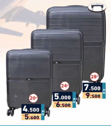 available at  رامز in الكويت - محافظة الأحمدي