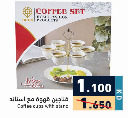 available at Ramez in Kuwait - Kuwait City