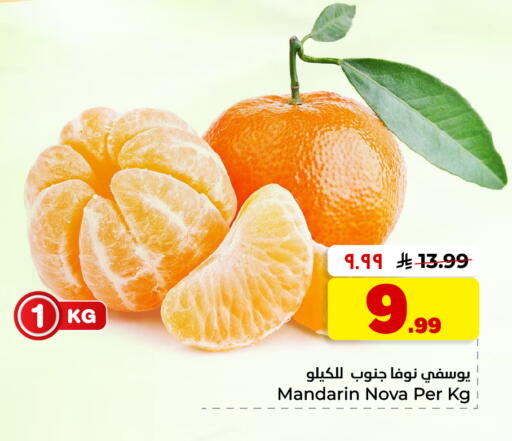 Mandarin available at هايبر الوفاء in مملكة العربية السعودية, السعودية, سعودية - الأحساء‎