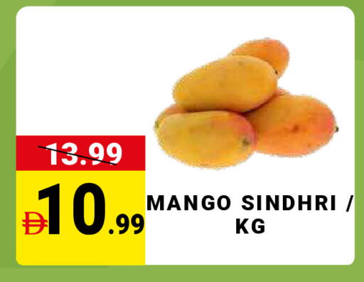 Mango available at MADHOOR SUPERMARKET L.L.C in UAE - Dubai