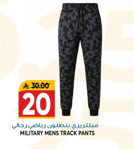 available at جراند هايبر in مملكة العربية السعودية, السعودية, سعودية - الرياض