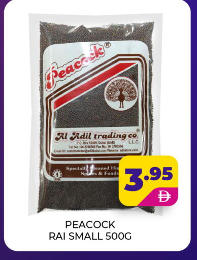 available at العديل سوبرماركت in الإمارات العربية المتحدة , الامارات - دبي