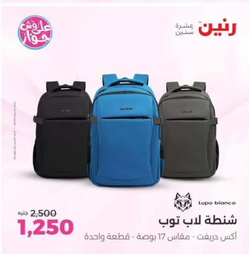 available at Raneen in Egypt - Cairo