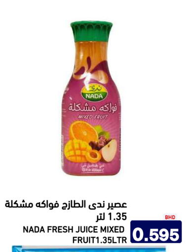 available at Aswaq Ramez in KSA, Saudi Arabia, Saudi - Riyadh