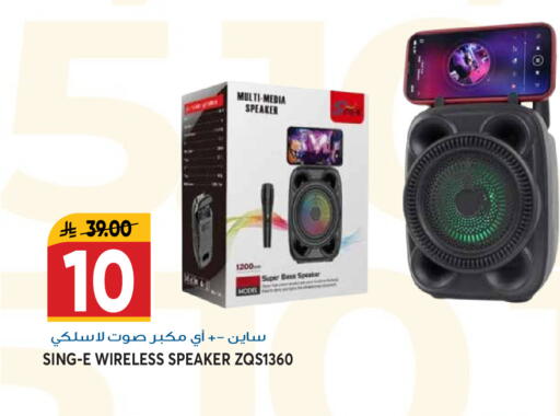 available at جراند هايبر in مملكة العربية السعودية, السعودية, سعودية - الرياض