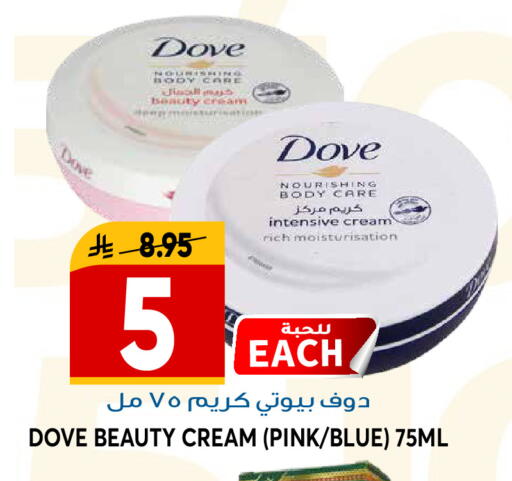 available at جراند هايبر in مملكة العربية السعودية, السعودية, سعودية - الرياض