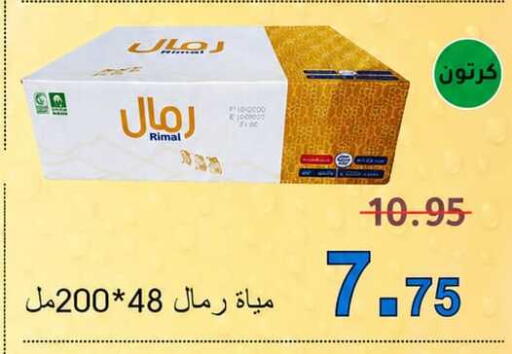 Apple available at Green Apple Market in KSA, Saudi Arabia, Saudi - Al Hasa