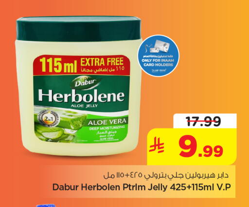 available at Nesto in KSA, Saudi Arabia, Saudi - Al Khobar