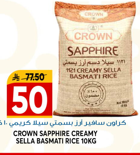 available at جراند هايبر in مملكة العربية السعودية, السعودية, سعودية - الرياض