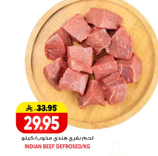 available at جراند هايبر in مملكة العربية السعودية, السعودية, سعودية - الرياض
