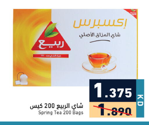 available at Ramez in Kuwait - Ahmadi Governorate