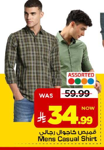 available at Mark & Save in KSA, Saudi Arabia, Saudi - Al Khobar