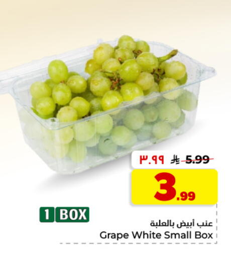 available at Hyper Al Wafa in KSA, Saudi Arabia, Saudi - Dammam