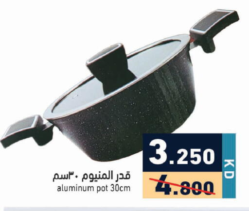 available at Ramez in Kuwait - Kuwait City