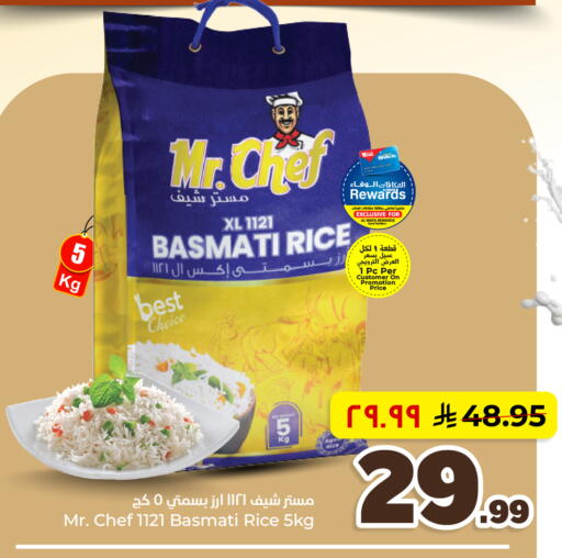 available at هايبر الوفاء in مملكة العربية السعودية, السعودية, سعودية - الأحساء‎