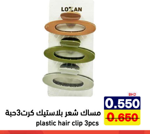 available at Aswaq Ramez in KSA, Saudi Arabia, Saudi - Riyadh