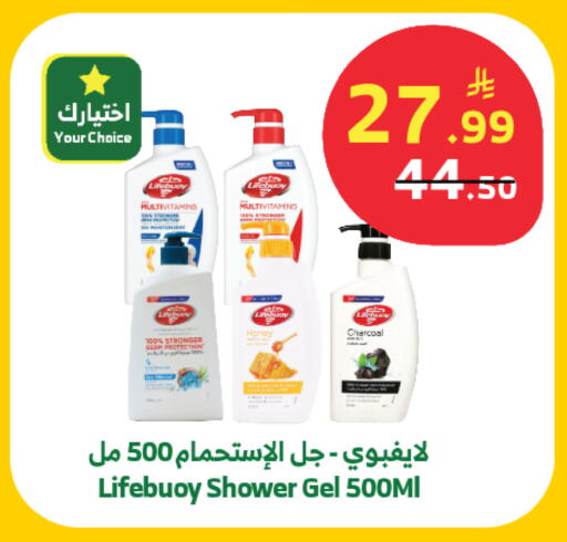 available at الراية in مملكة العربية السعودية, السعودية, سعودية - خميس مشيط