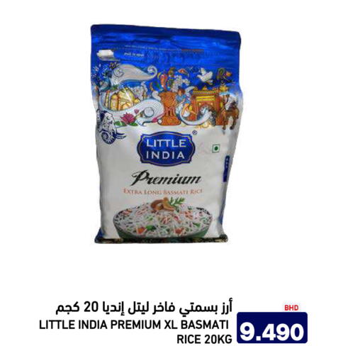 available at Aswaq Ramez in KSA, Saudi Arabia, Saudi - Riyadh