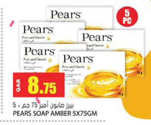 available at جراند هايبرماركت in قطر - الوكرة