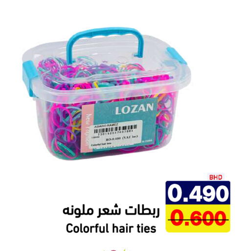 available at Aswaq Ramez in KSA, Saudi Arabia, Saudi - Riyadh