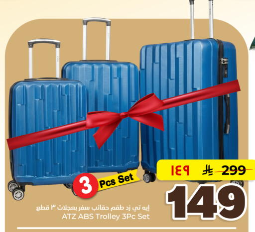 available at Hyper Al Wafa in KSA, Saudi Arabia, Saudi - Dammam