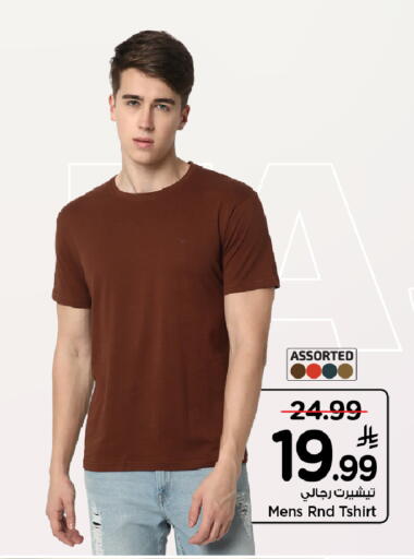 available at Mark & Save in KSA, Saudi Arabia, Saudi - Al Khobar