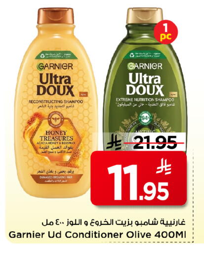 available at مارك & سيف in مملكة العربية السعودية, السعودية, سعودية - الأحساء‎