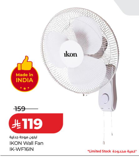 available at LULU Hypermarket in KSA, Saudi Arabia, Saudi - Khamis Mushait