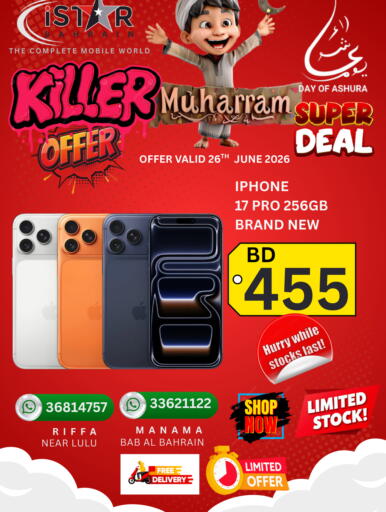 available at i STAR Mobiles in Bahrain