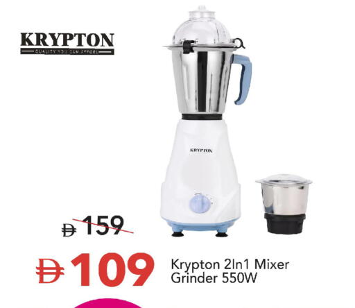available at Mark & Save in UAE - Abu Dhabi