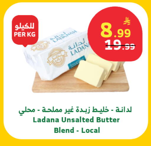 available at الراية in مملكة العربية السعودية, السعودية, سعودية - خميس مشيط