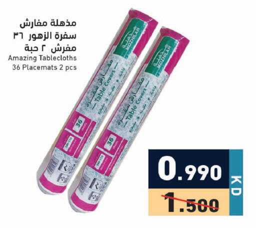 available at Ramez in Kuwait - Ahmadi Governorate