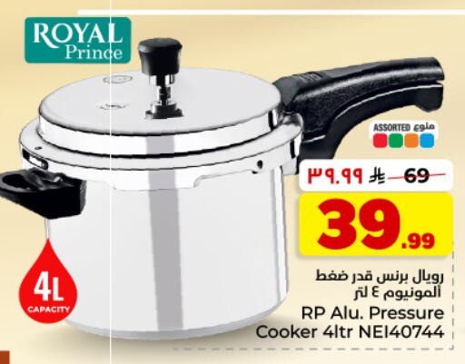 available at Hyper Al Wafa in KSA, Saudi Arabia, Saudi - Dammam
