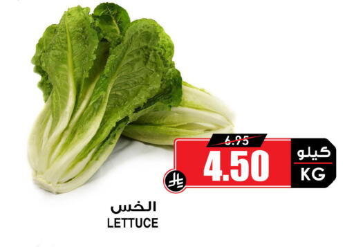 Lettuce available at أسواق النخبة in مملكة العربية السعودية, السعودية, سعودية - المدينة المنورة