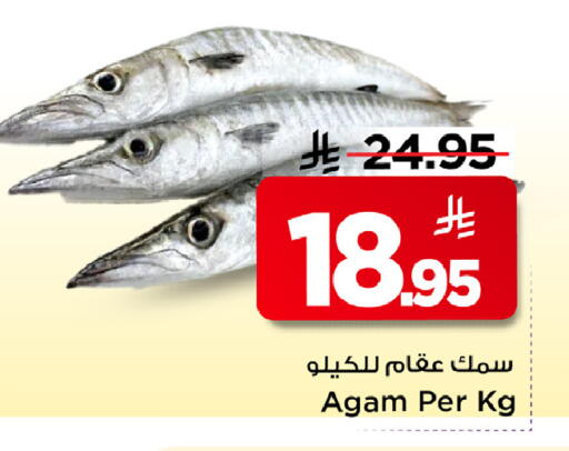 available at مارك & سيف in مملكة العربية السعودية, السعودية, سعودية - الخبر‎