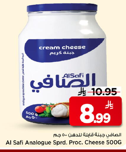 available at مارك & سيف in مملكة العربية السعودية, السعودية, سعودية - الأحساء‎