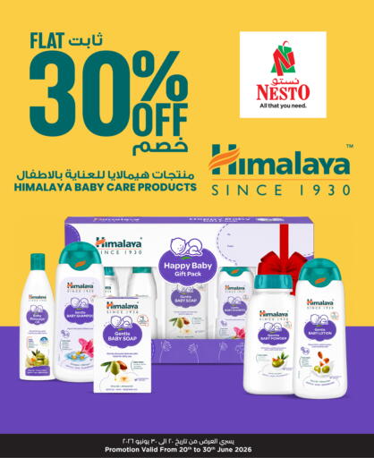 Cherry available at NESTO  in Bahrain