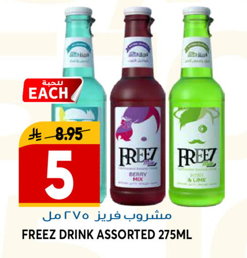 available at جراند هايبر in مملكة العربية السعودية, السعودية, سعودية - الرياض