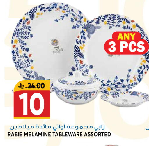 available at Grand Hyper in KSA, Saudi Arabia, Saudi - Riyadh