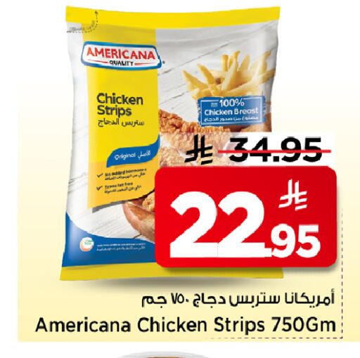 available at مارك & سيف in مملكة العربية السعودية, السعودية, سعودية - الأحساء‎