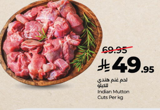 available at لولو هايبرماركت in مملكة العربية السعودية, السعودية, سعودية - خميس مشيط