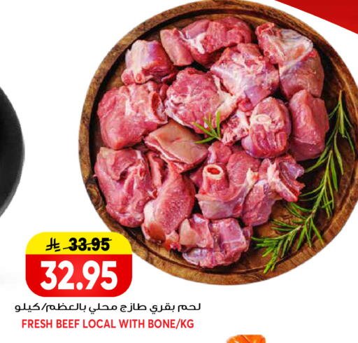 available at جراند هايبر in مملكة العربية السعودية, السعودية, سعودية - الرياض