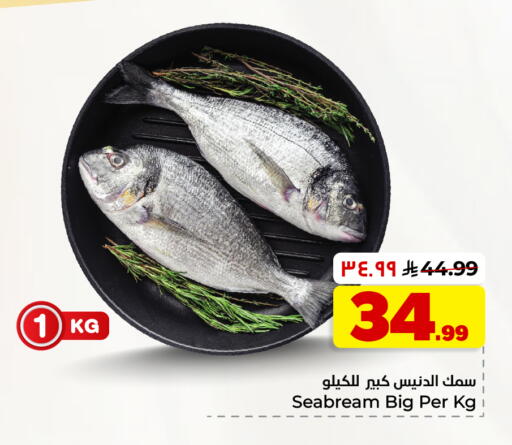 available at هايبر الوفاء in مملكة العربية السعودية, السعودية, سعودية - الأحساء‎